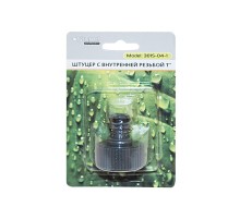 Адаптер Sturm! 3015-04-1