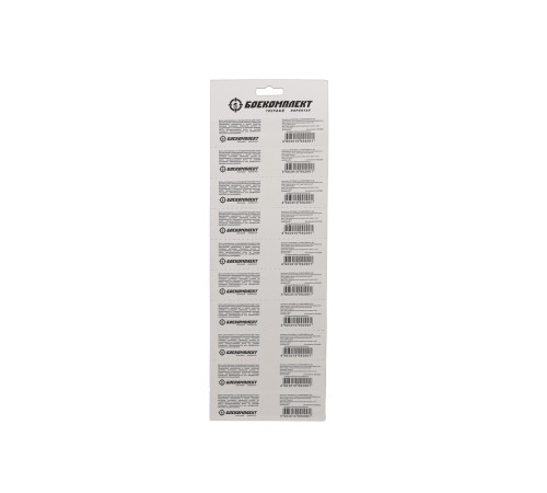 Биты БОЕКОМПЛЕКТ BPH2-90-10L Биты БОЕКОМПЛЕКТ BPH2-90-10L