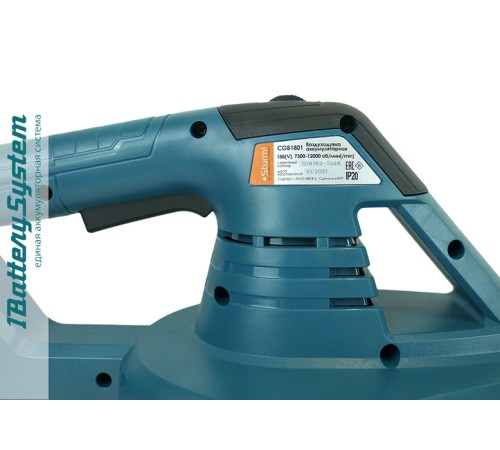 Воздуходувка аккумуляторная Sturm! CGB1801 1BatterySystem Воздуходувка аккумуляторная Sturm! CGB1801 1BatterySystem