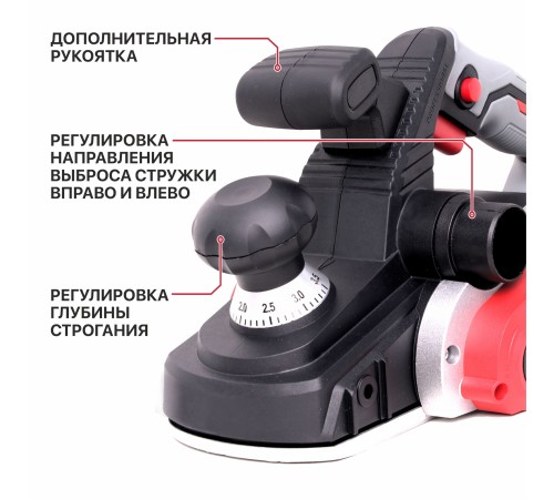 Рубанок сетевой P.I.T. PEP110-C1