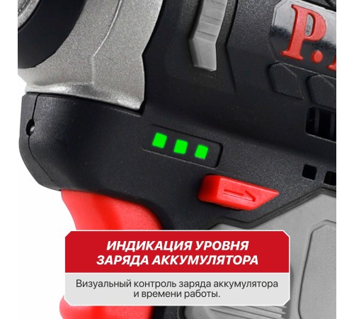 Гайковерт ударный аккумуляторный бесщёточный P.I.T. PIW12K-120A (2 АКБ, ЗУ)