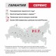 Гайковерт ударный аккумуляторный бесщёточный P.I.T. PIW12K-120A (2 АКБ, ЗУ)