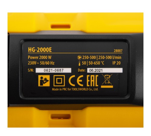 Фен технический HG-2000E, 2000 Вт, 2 режима, LCD дисплей// Denzel Фен технический HG-2000E, 2000 Вт, 2 режима, LCD дисплей// Denzel
