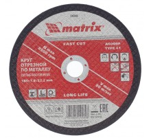 Круг отрезной по металлу, 180 х 1.8 х 22.2 мм Matrix