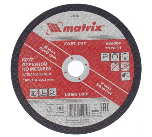 Круг отрезной по металлу, 180 х 1.8 х 22.2 мм Matrix Круг отрезной по металлу, 180 х 1.8 х 22.2 мм Matrix