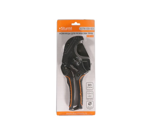 Ножницы для резки труб ПВХ 63мм, лезвие SK5 с тефлоновым покрытием Sturm!