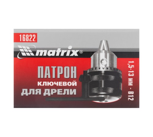Патрон для дрели ключевой 1.5-13 мм, В12 Matrix