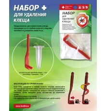 Набор ФЭСТ для удаления клеща (арт.2032) Набор ФЭСТ для удаления клеща (арт.2032)