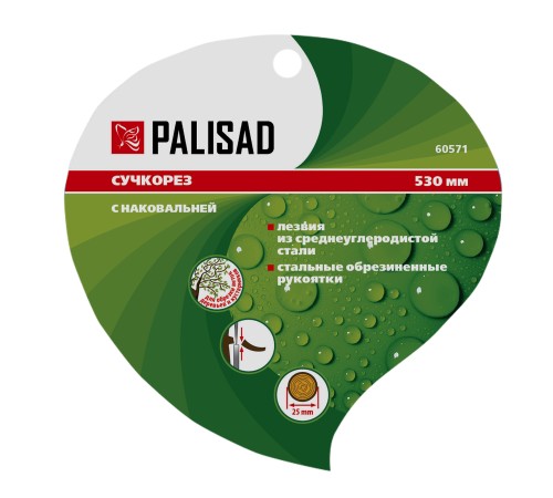 Сучкорез с наковальней, 530 мм, стальные обрезиненные рукоятки, Palisad