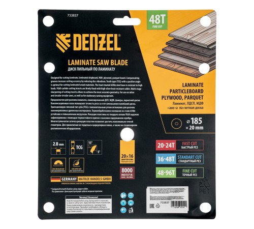 Пильный диск по ламинату ф185 х 20 мм, 48 зубьев Denzel