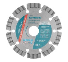 Диск алмазный, 125 х 22.2 мм, лазерная приварка турбо-сегментов, сухая резка Gross