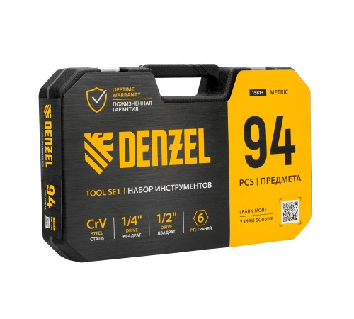 Набор инструментов, 1/2", 1/4", CrV, S2, пластиковый кейс, 94 предмета Denzel