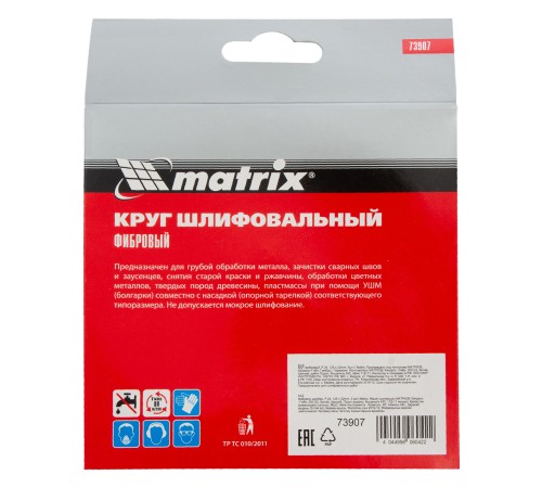 Круги фибровые 5 шт, Р 24, 125 х 22 mm Matrix Круги фибровые 5 шт, Р 24, 125 х 22 mm Matrix