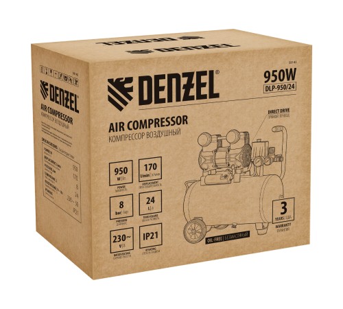Компрессор безмасл. малошумный DLP-950/24, 950Вт,24 л, 2850 об/мин, 170 л/мин Denzel