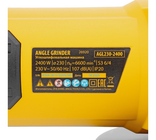 Углошлифовальная машина AGL230-2400, 2400 Вт, 230 мм, 6600 об/мин Denzel