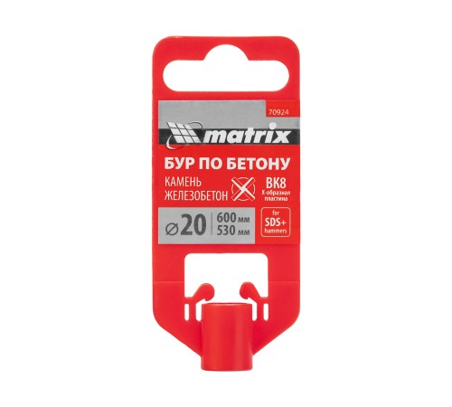 Бур по бетону, 20 x 600 мм, SDS PLUS c крестовой пластиной MATRIX