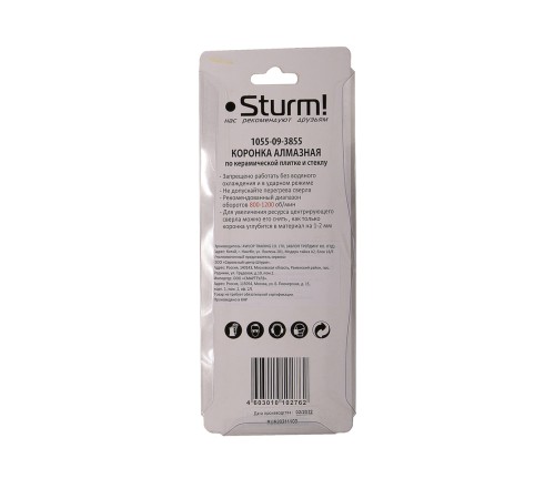 Коронка алмазная Sturm! 1055-09-3855 Коронка алмазная Sturm! 1055-09-3855