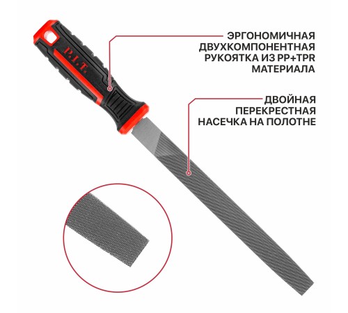Набор напильников P.I.T. HSET03-0005
