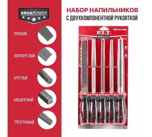 Набор напильников P.I.T. HSET03-0005