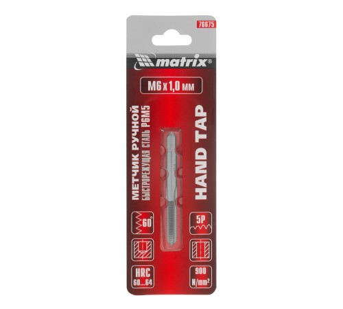Метчик ручной М6 х 1 мм, Р6М5 Matrix Метчик ручной М6 х 1 мм, Р6М5 Matrix