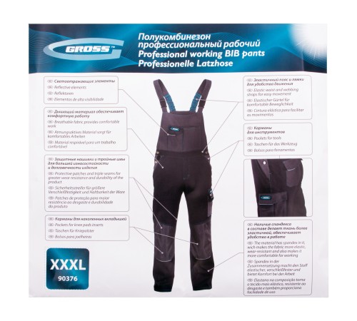 Полукомбинезон, 97% хлопок, 3% спандекс, XXXL Gross