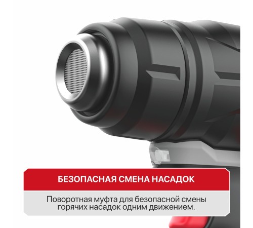 Фен строительный аккумуляторный P.I.T. PHG20H-550A (без АКБ и ЗУ)