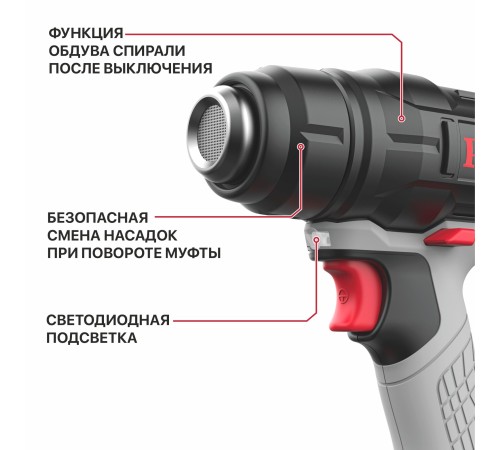 Фен строительный аккумуляторный P.I.T. PHG20H-550A (без АКБ и ЗУ)
