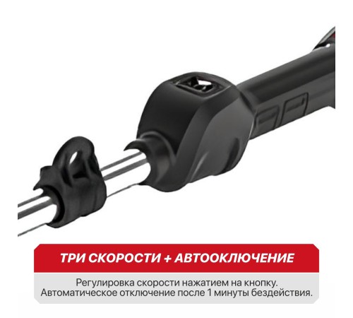 Триммер аккумуляторный бесщёточный P.I.T. PTR20H-330B (без АКБ и ЗУ)