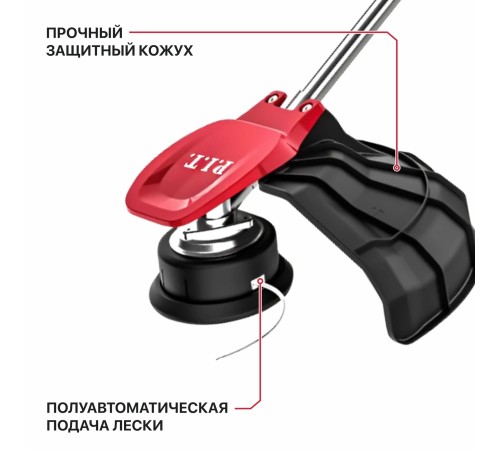 Триммер аккумуляторный бесщёточный P.I.T. PTR20H-330B (без АКБ и ЗУ)