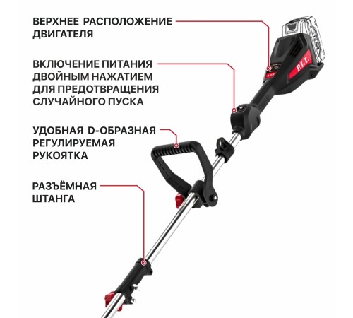 Триммер аккумуляторный бесщёточный P.I.T. PTR20H-330B (без АКБ и ЗУ)
