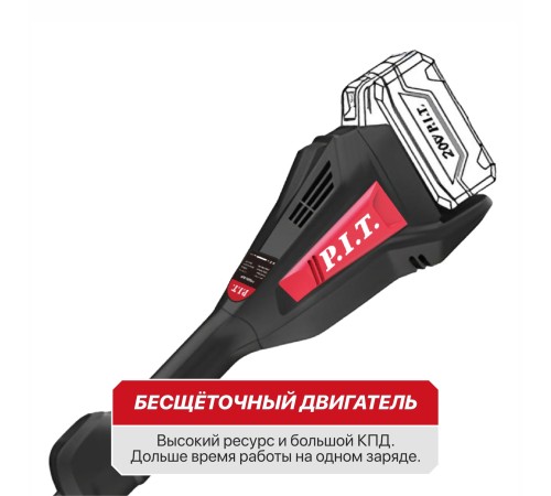 Триммер аккумуляторный бесщёточный P.I.T. PTR20H-330B (без АКБ и ЗУ)