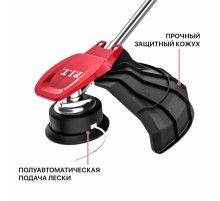 Триммер аккумуляторный бесщёточный P.I.T. PTR20H-330B (1 АКБ, ЗУ)