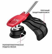 Триммер аккумуляторный бесщёточный P.I.T. PTR20H-330B (1 АКБ, ЗУ)