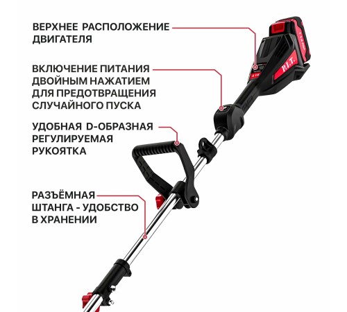 Триммер аккумуляторный бесщёточный P.I.T. PTR20H-330B (1 АКБ, ЗУ)