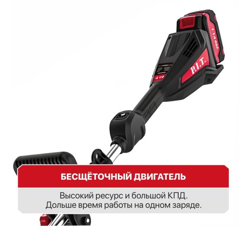 Триммер аккумуляторный бесщёточный P.I.T. PTR20H-330B (1 АКБ, ЗУ)