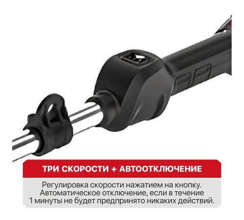Триммер аккумуляторный бесщёточный P.I.T. PTR20H-330B (1 АКБ, ЗУ)