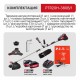 Триммер аккумуляторный бесщёточный P.I.T. PTR20H-380B (1 АКБ, ЗУ)