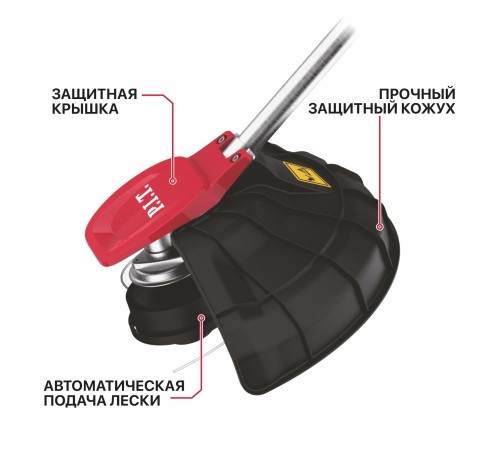 Триммер аккумуляторный бесщёточный P.I.T. PTR20H-380B (1 АКБ, ЗУ)