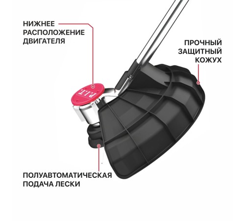 Триммер аккумуляторный бесщёточный P.I.T. PTR20H-330A (без АКБ и ЗУ)