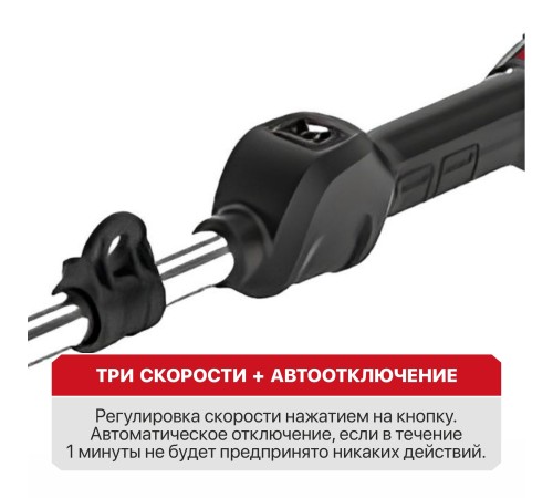 Триммер аккумуляторный бесщёточный P.I.T. PTR20H-330A (без АКБ и ЗУ)