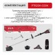 Триммер аккумуляторный бесщёточный P.I.T. PTR20H-330A (без АКБ и ЗУ)