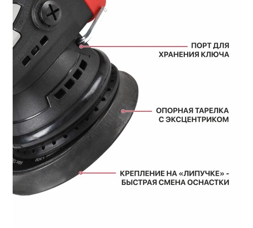 Шлифмашина полировальная аккумуляторная P.I.T. PPO20H-125A (без АКБ и ЗУ)