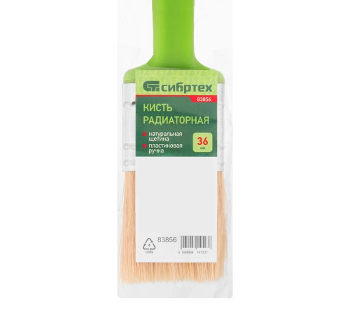 Кисть радиаторная 36 мм, натуральная щетина, пластиковая ручка Сибртех