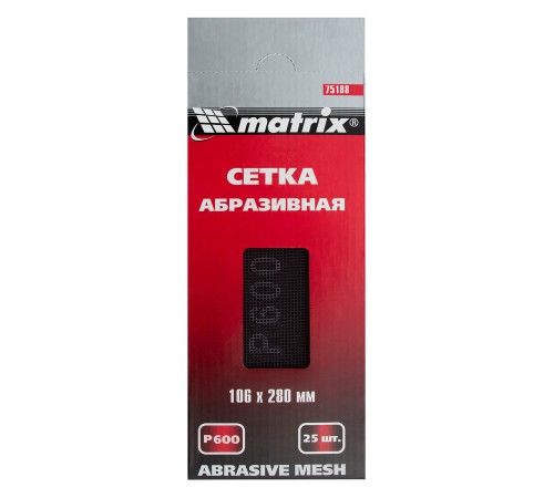Сетка абразивная, P 600, 106 х 280 мм, 25 шт Matrix