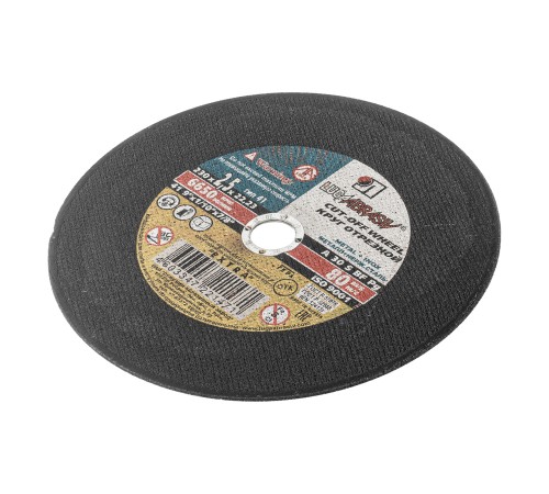 Круг отрезной по металлу, 230 х 2.5 х 22 мм &amp;quot;Луга&amp;quot;