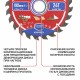 Диск пильный по дереву P.I.T. ACTW14-190T24