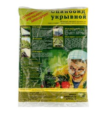 Укрывной материал СУФ17, 2.1 х 10 м, белый