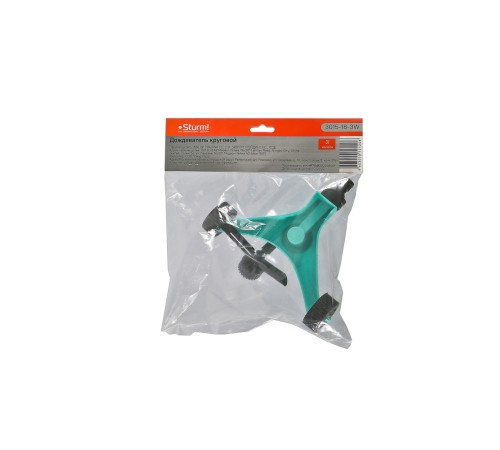 Разбрызгиватель ВРАЩАЮЩИЙСЯ, пластик. корп, колеса Sturm!