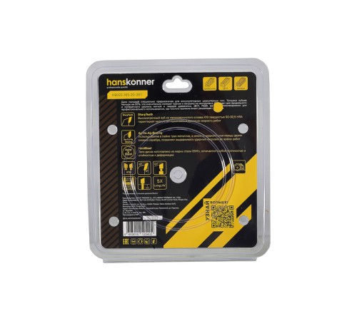 Диск пильный Hanskonner H9022-165-20-36T Диск пильный Hanskonner H9022-165-20-36T
