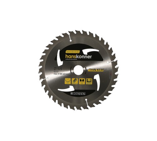 Диск пильный Hanskonner H9022-165-20-36T Диск пильный Hanskonner H9022-165-20-36T